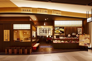有喜屋　京都桂川店