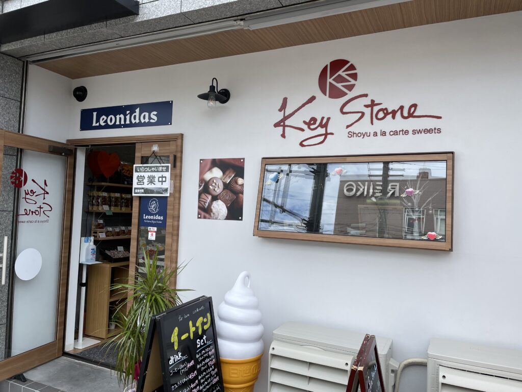 Key Stone Leonidas 京都西京極店