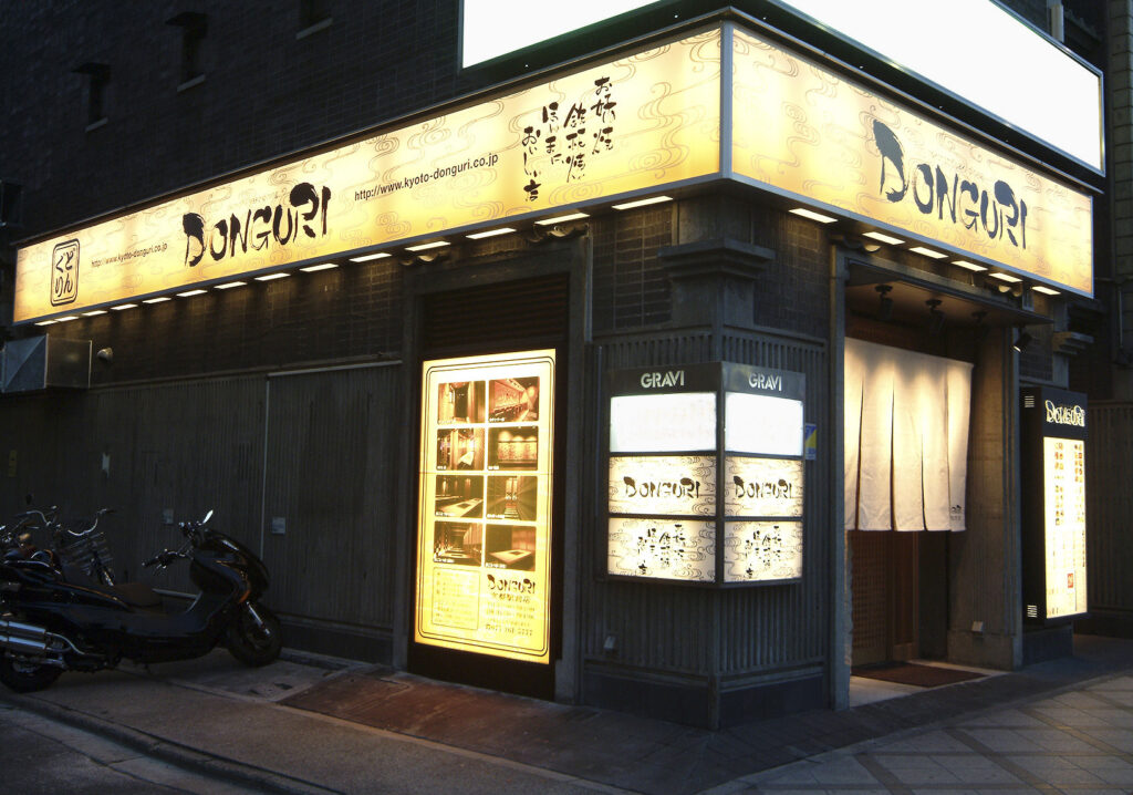 DONGURI京都駅前店