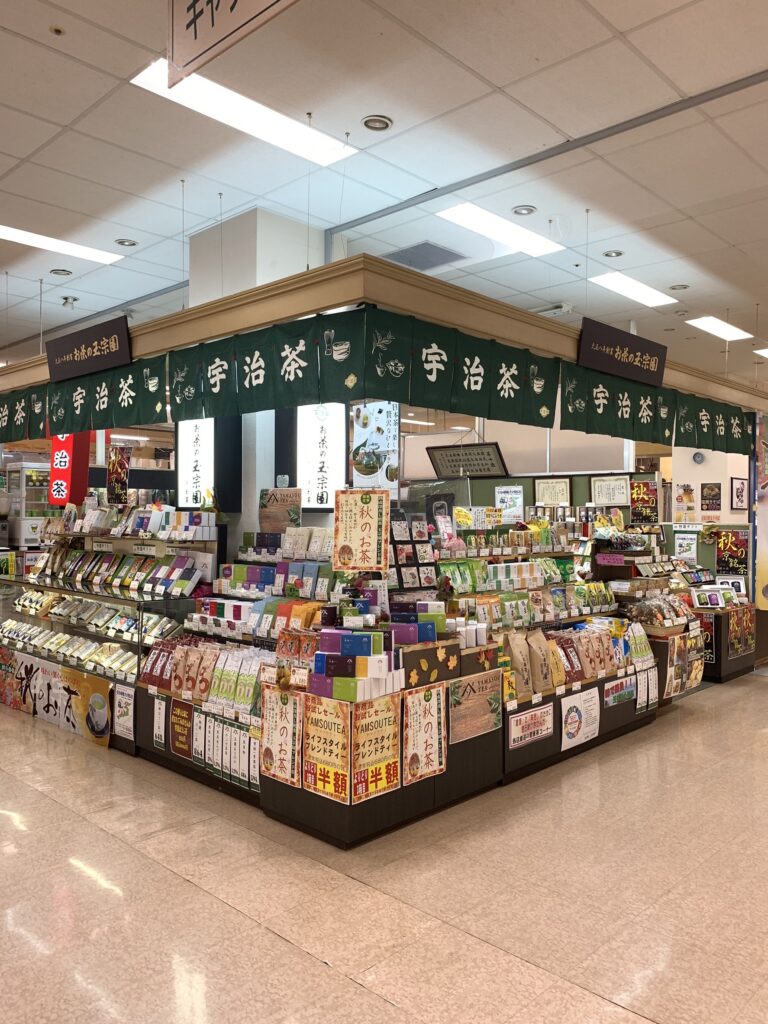 お茶の玉宗園　アルプラザ京田辺店