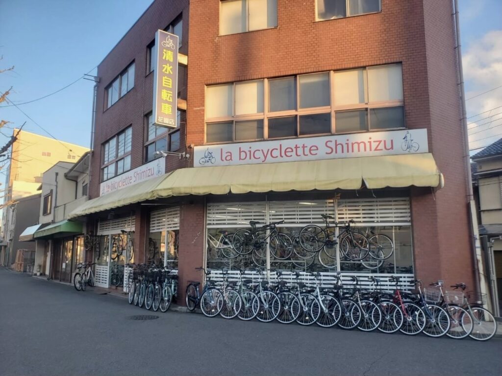 清水自転車　花園店