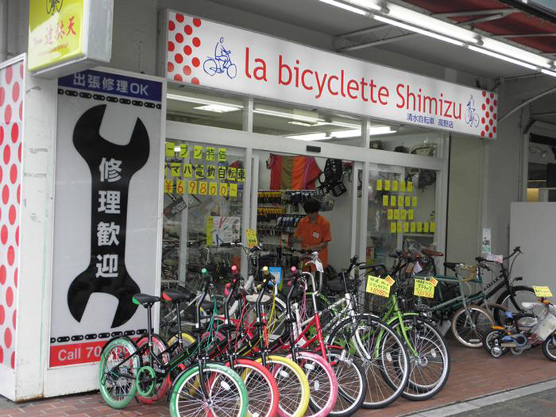 清水自転車　高野店
