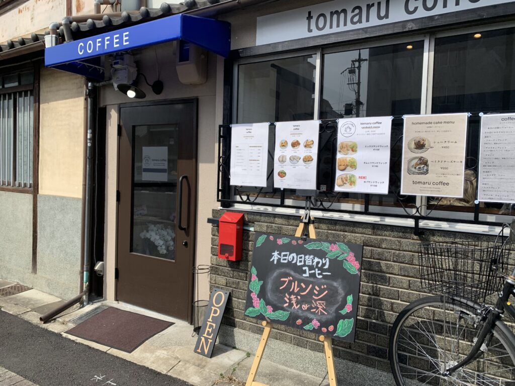tomaru coffee