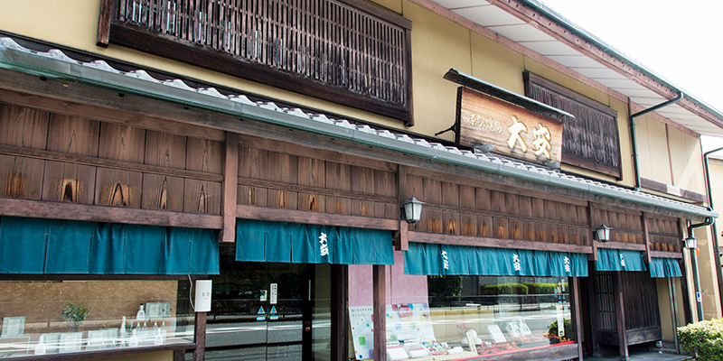 京つけもの大安 【本店】