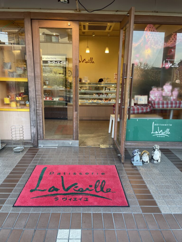 パティスリー　ラ・ヴィエイユ