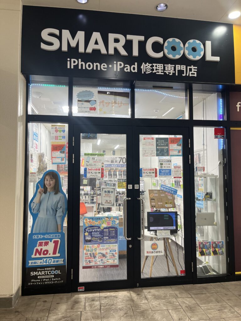 スマートクール　ビバモール寝屋川店