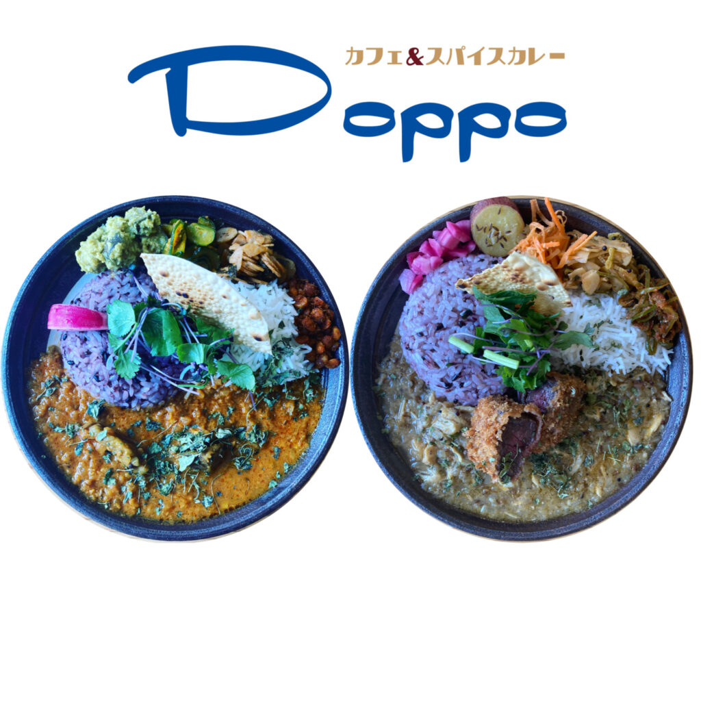 カフェ＆スパイスカレーDoppo