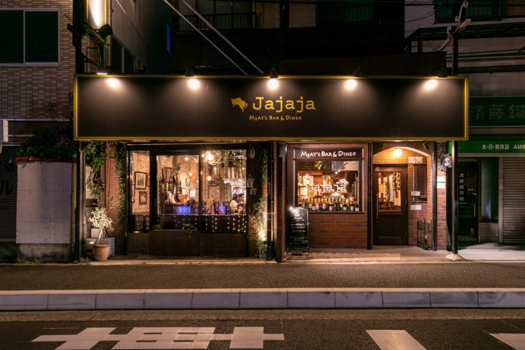 肉とチーズ Jajaja UNO